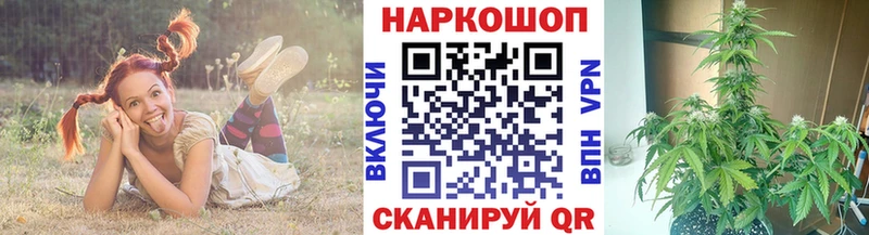 Магазин наркотиков Боровск Alpha PVP  КОКАИН  ГАШИШ  Конопля 