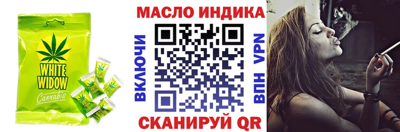дарнет шоп  OMG ссылка  Cannafood конопля  Боровск 