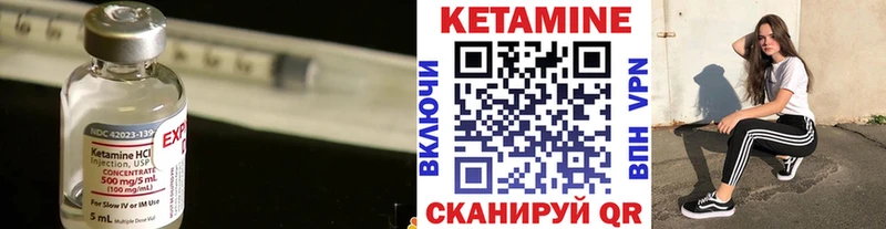 КЕТАМИН ketamine  Боровск 