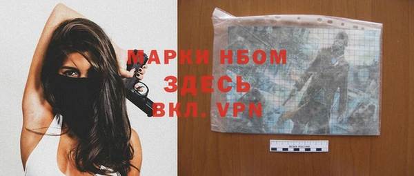 каннабис Белокуриха