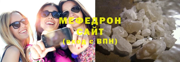 меф Богородицк