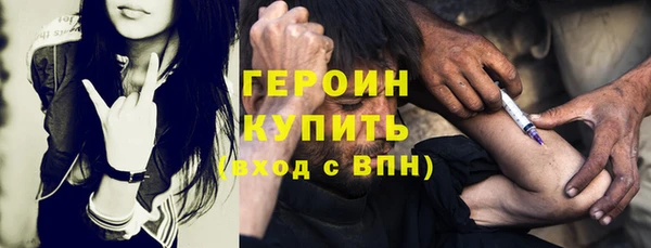 меф Богородицк