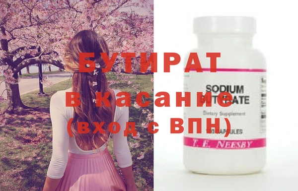 меф Богородицк