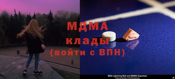mdma Богородск