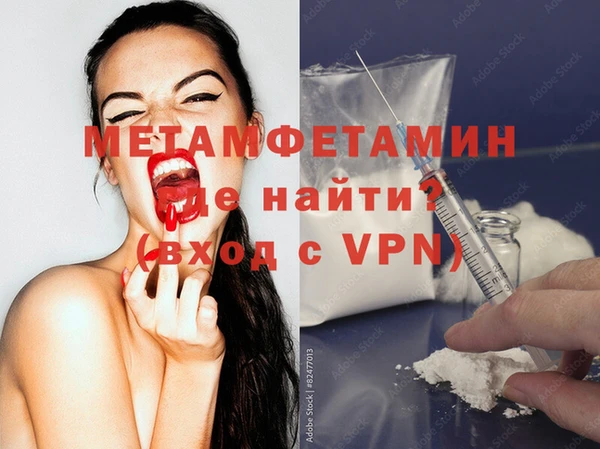 меф Богородицк