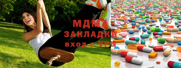 mdma Богородск