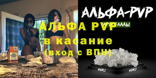apvp Беломорск