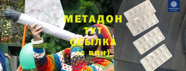 каннабис Белокуриха