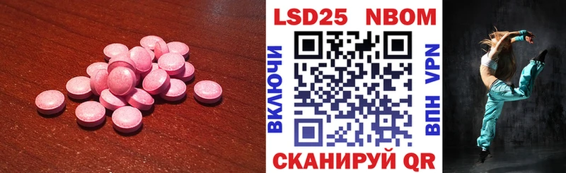 Лсд 25 экстази кислота гидра сайт это официальный сайт Боровск