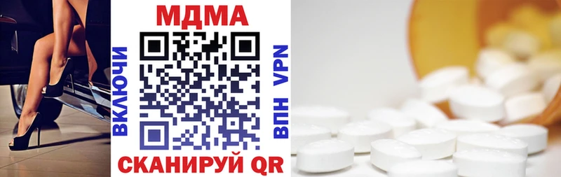 как найти   Боровск  MDMA crystal 