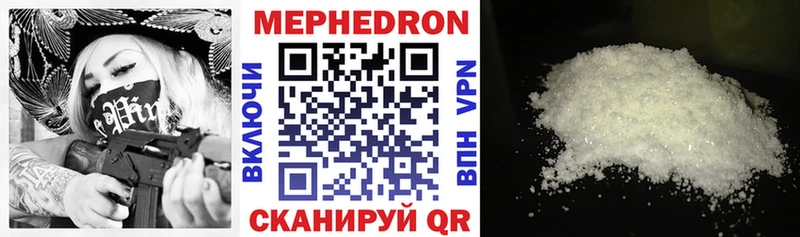 MEGA как войти  магазин продажи наркотиков  Боровск  Меф 4 MMC 
