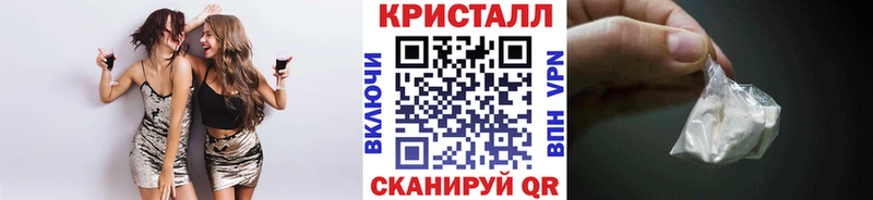 МЕТАМФЕТАМИН пудра  Боровск 