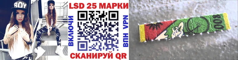 Марки N-bome 1,8мг  Боровск 