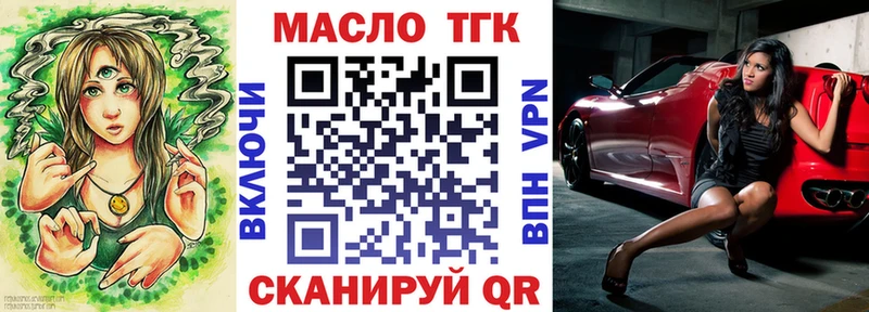 ТГК вейп  кракен ССЫЛКА  Боровск  что такое наркотик 