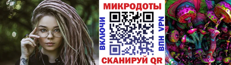 Галлюциногенные грибы Magic Shrooms  купить закладку  darknet Telegram  Боровск 